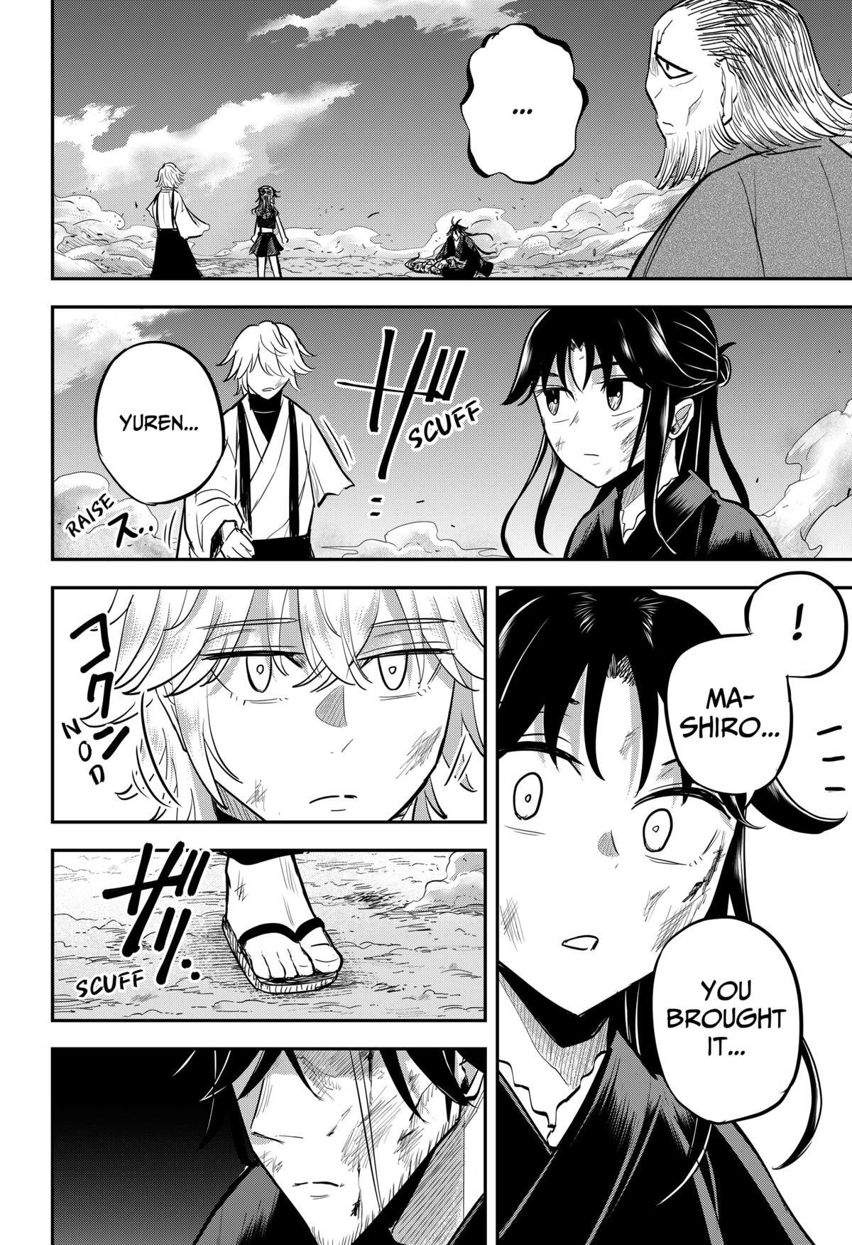 Read Insect Girl Manga Online