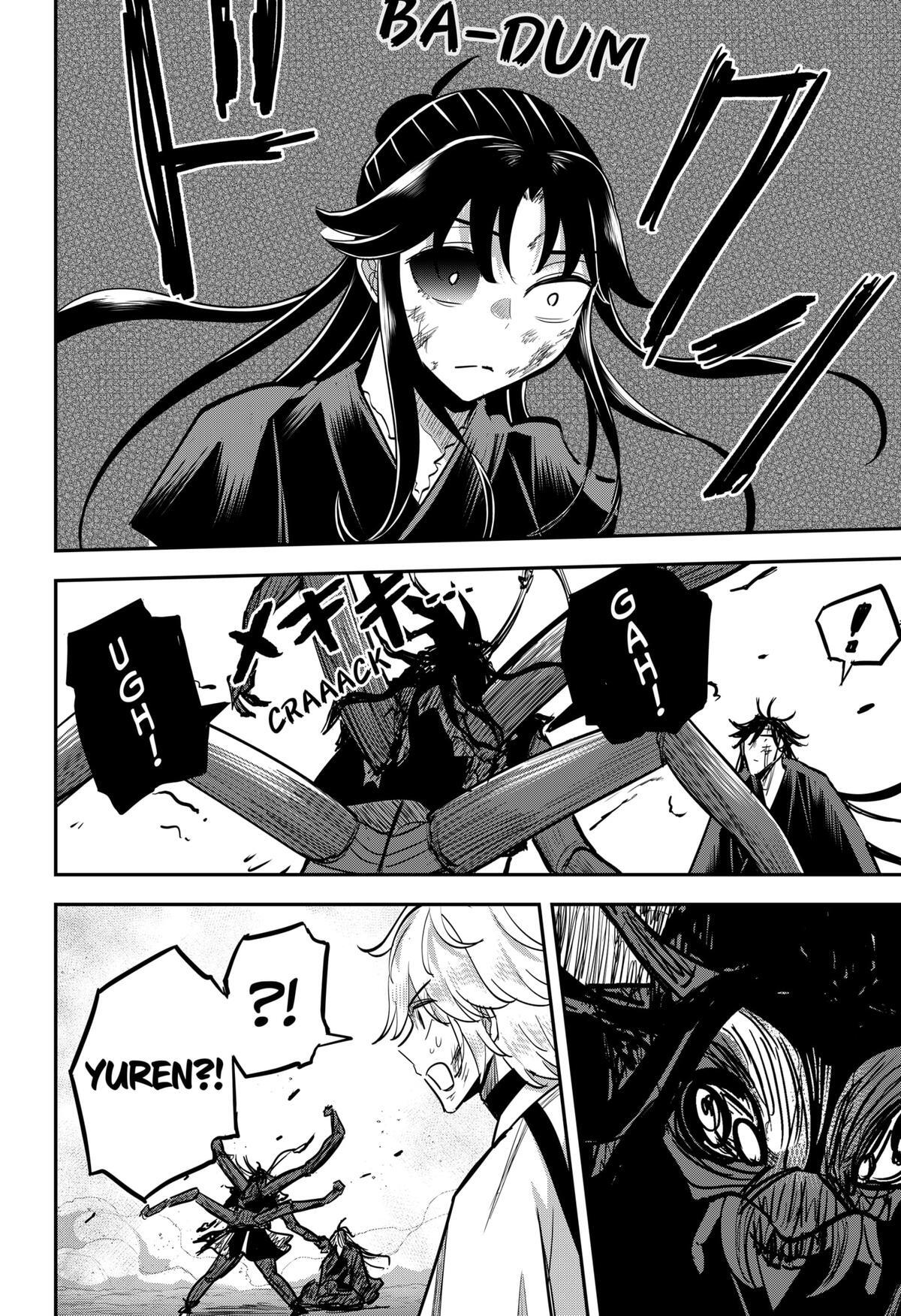 Read Insect Girl Manga Online
