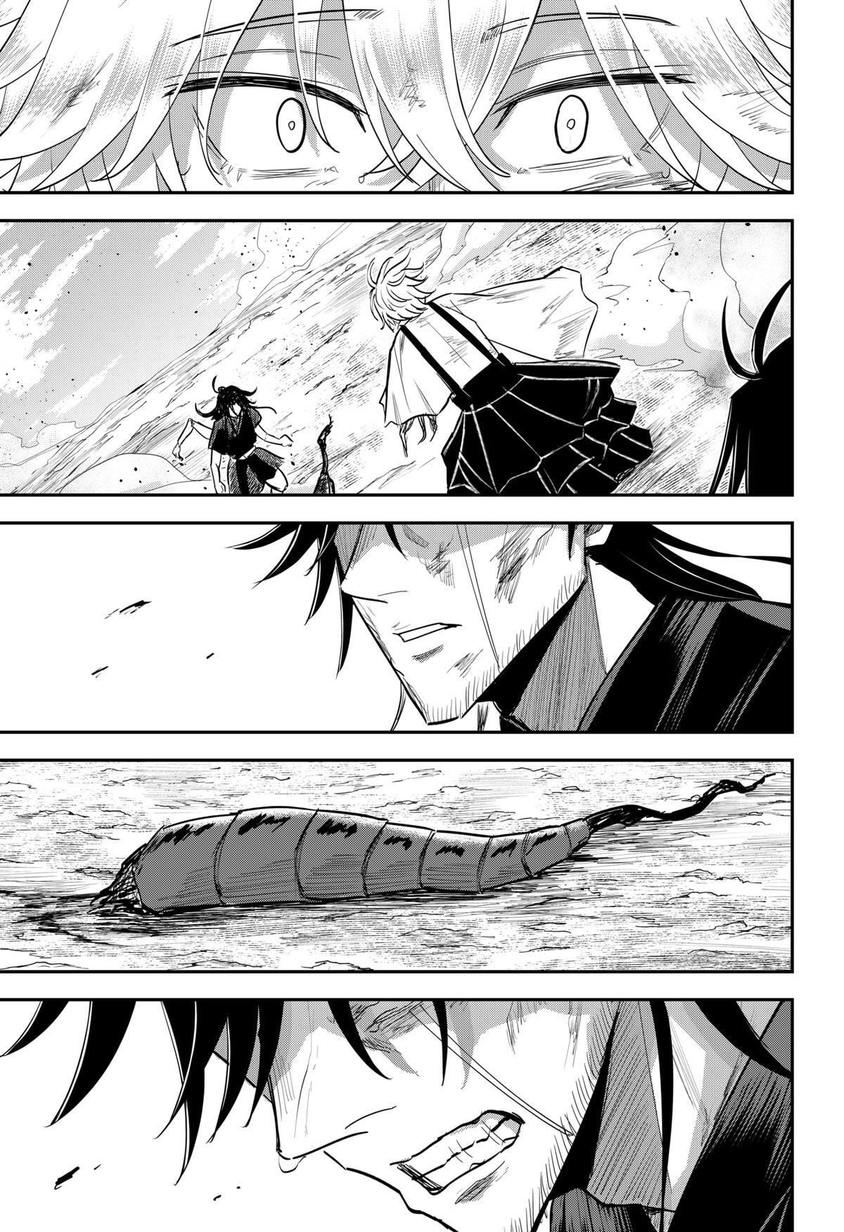 Read Insect Girl Manga Online