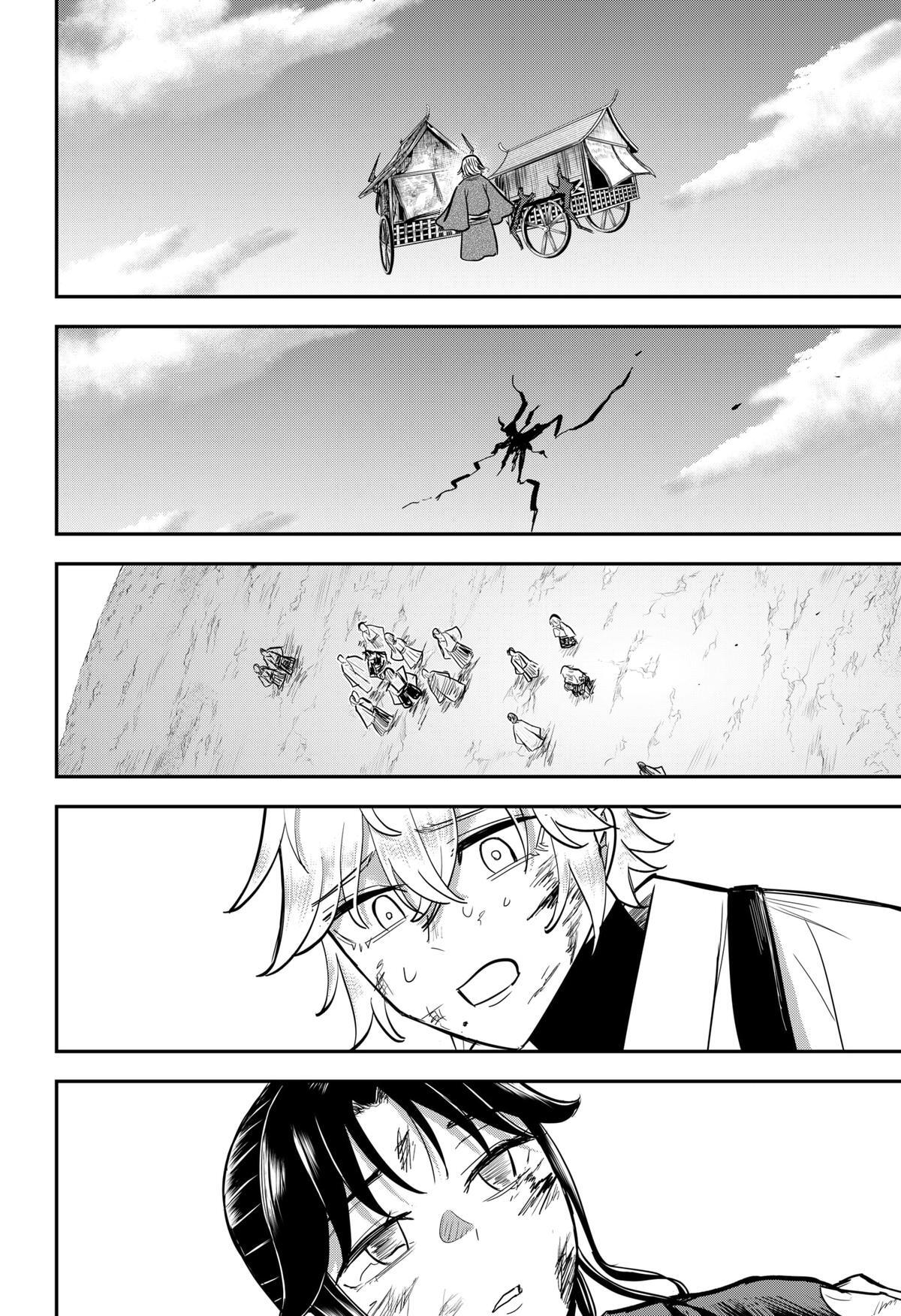 Read Insect Girl Manga Online