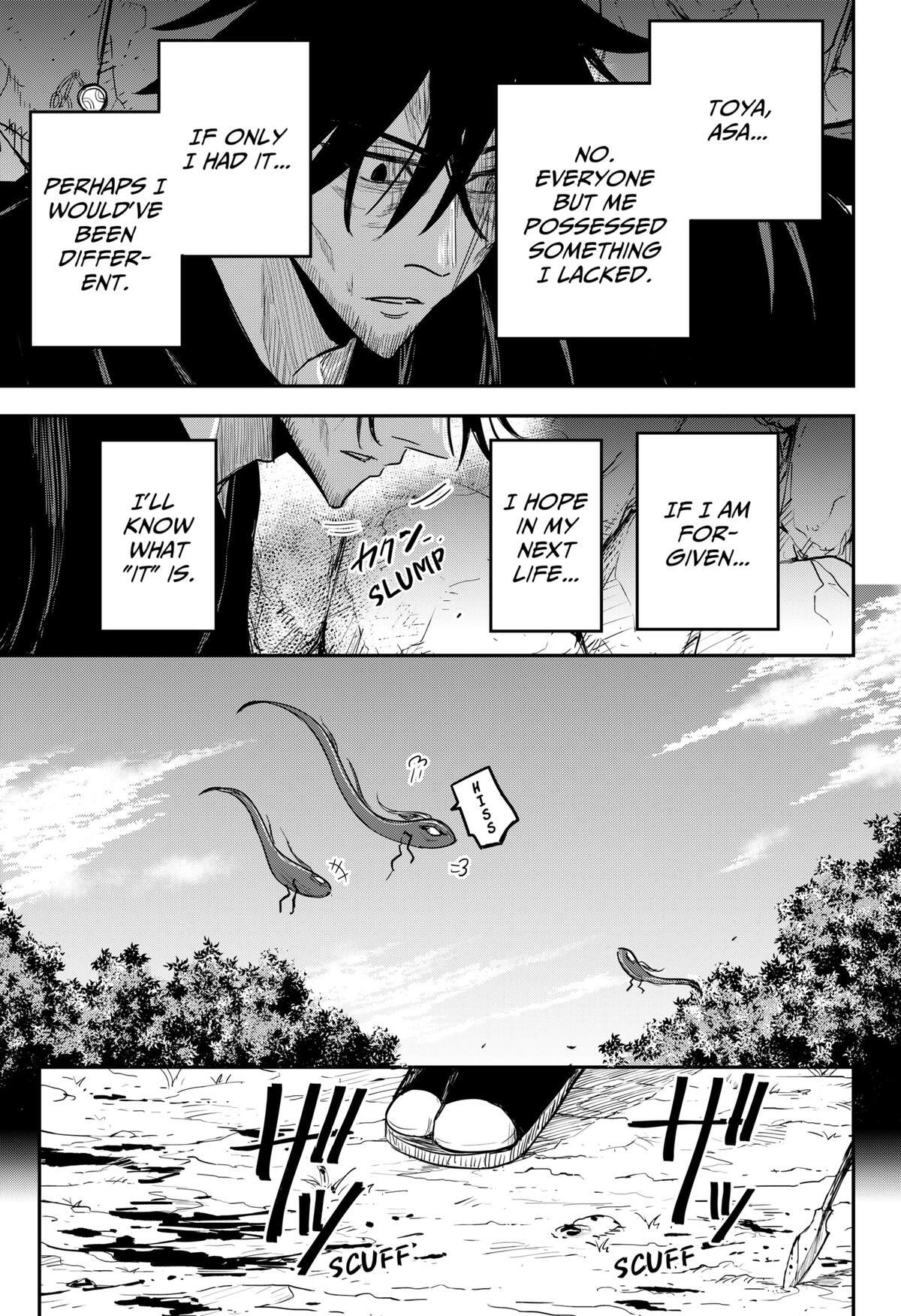 Read Insect Girl Manga Online