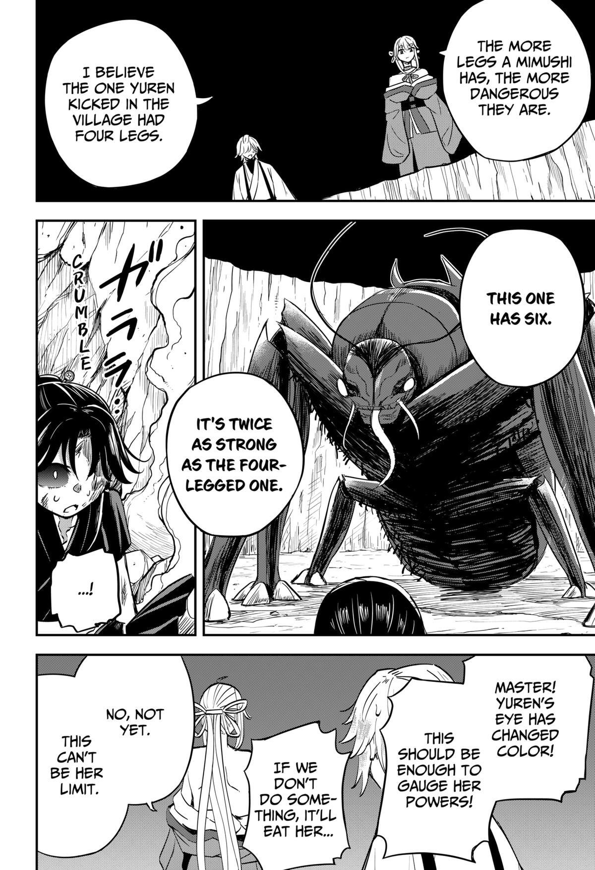 Read Insect Girl Manga Online