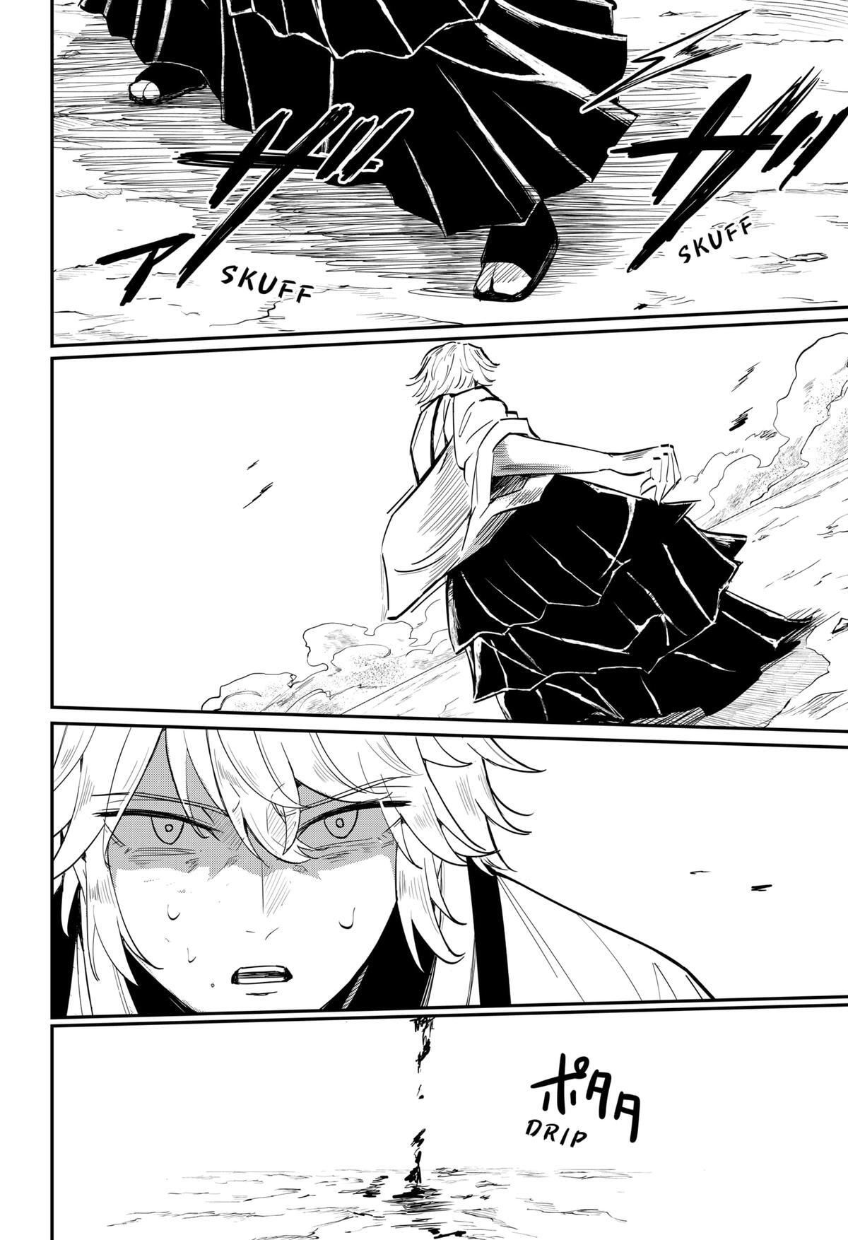 Read Insect Girl Manga Online