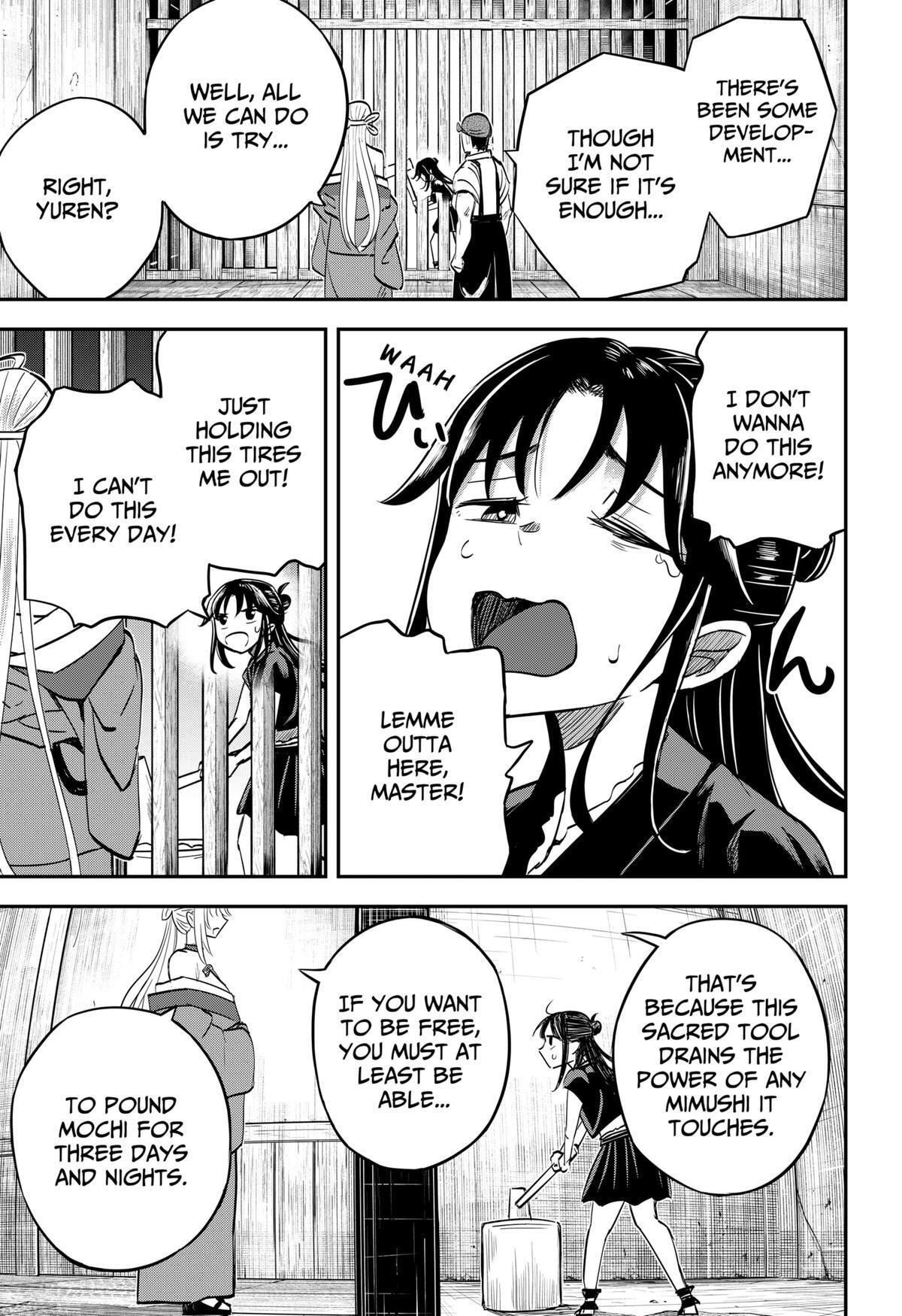 Read Insect Girl Manga Online