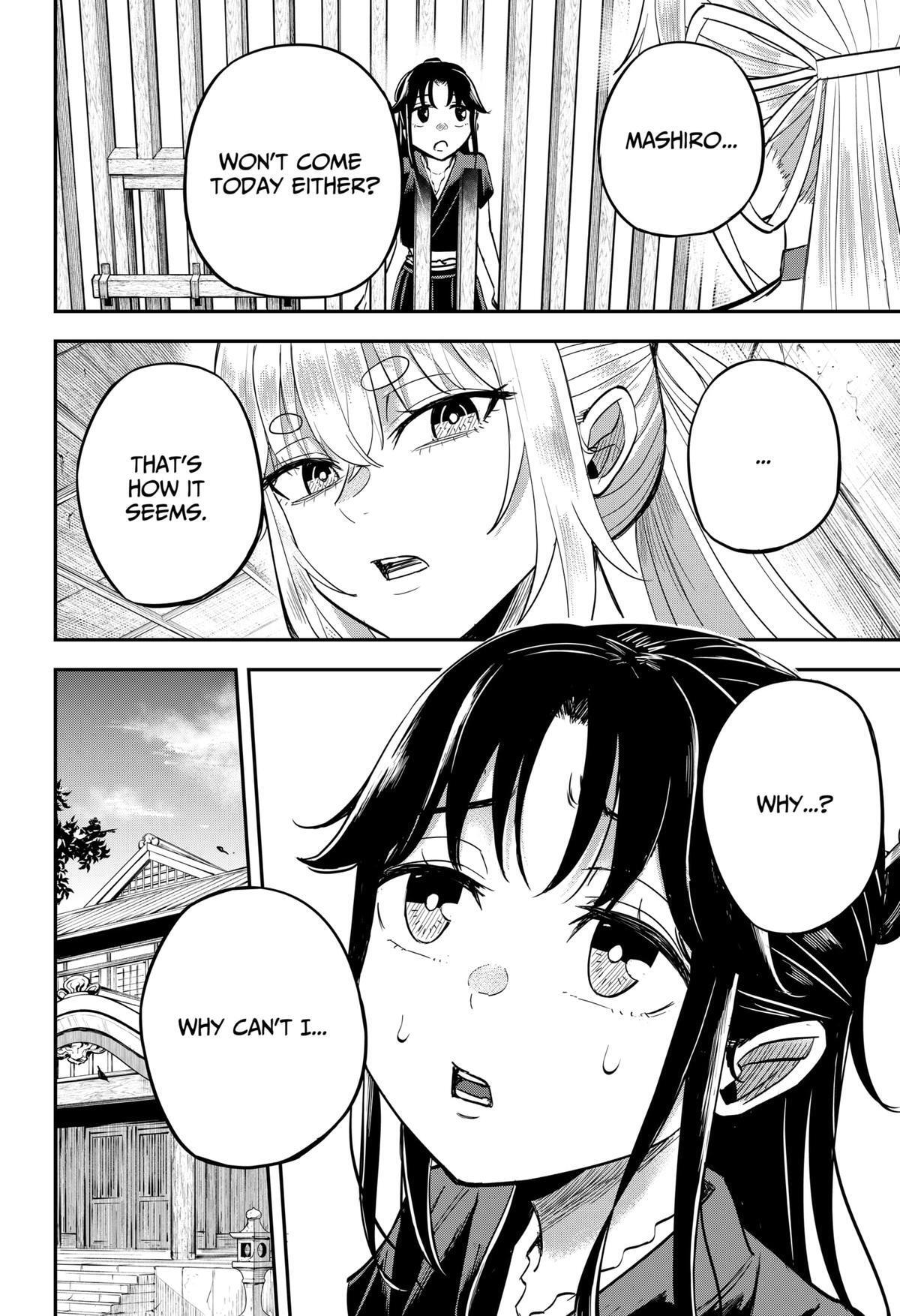 Read Insect Girl Manga Online