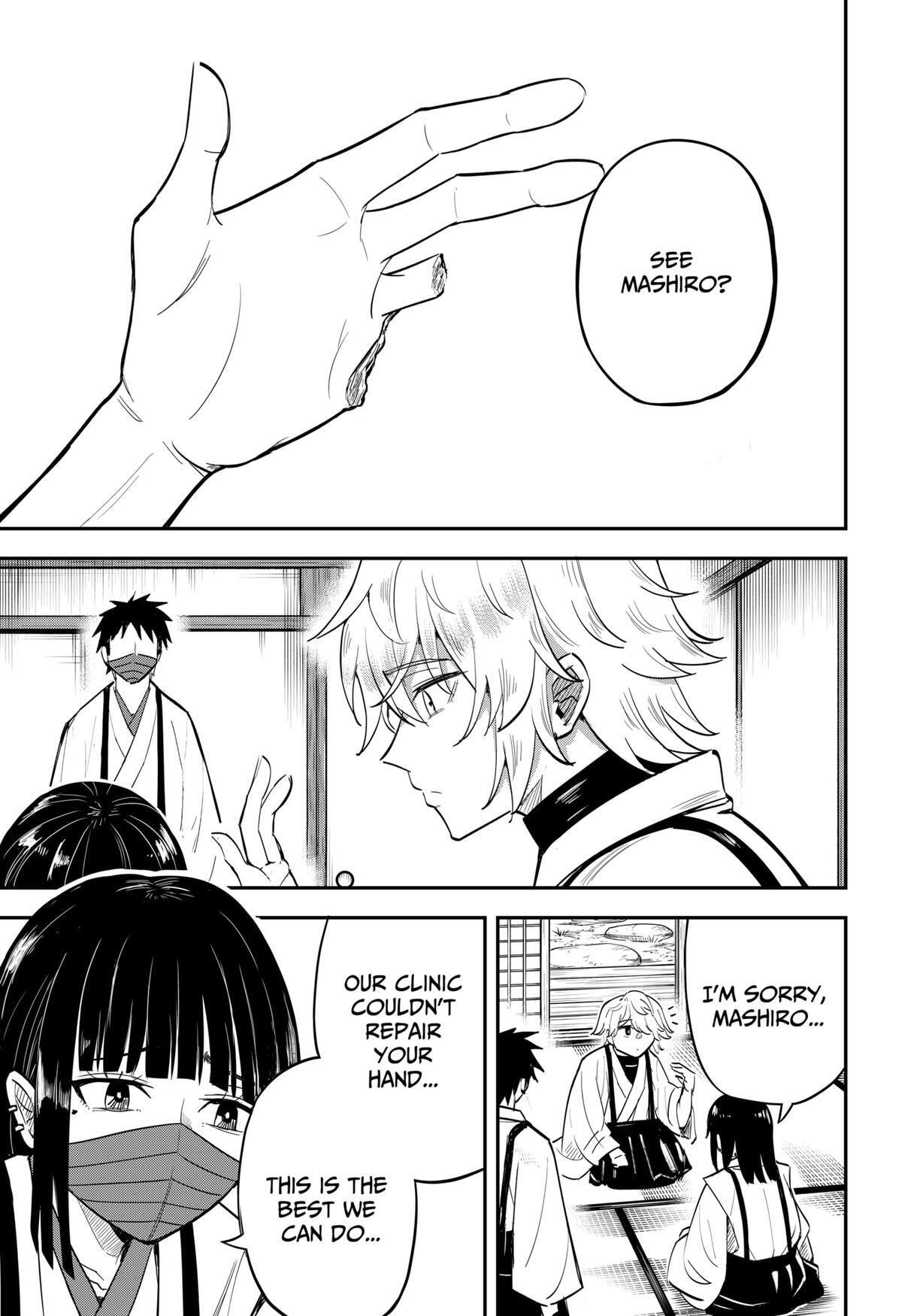 Read Insect Girl Manga Online