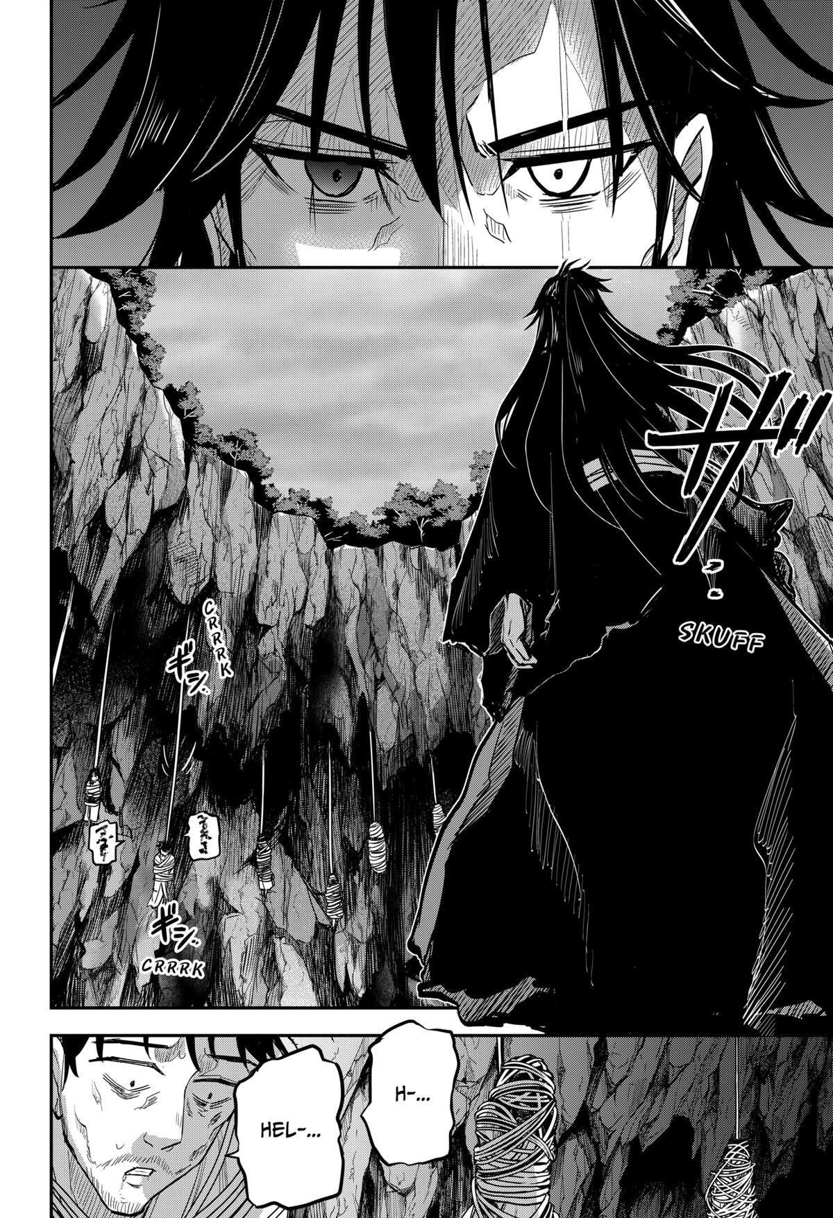 Read Insect Girl Manga Online