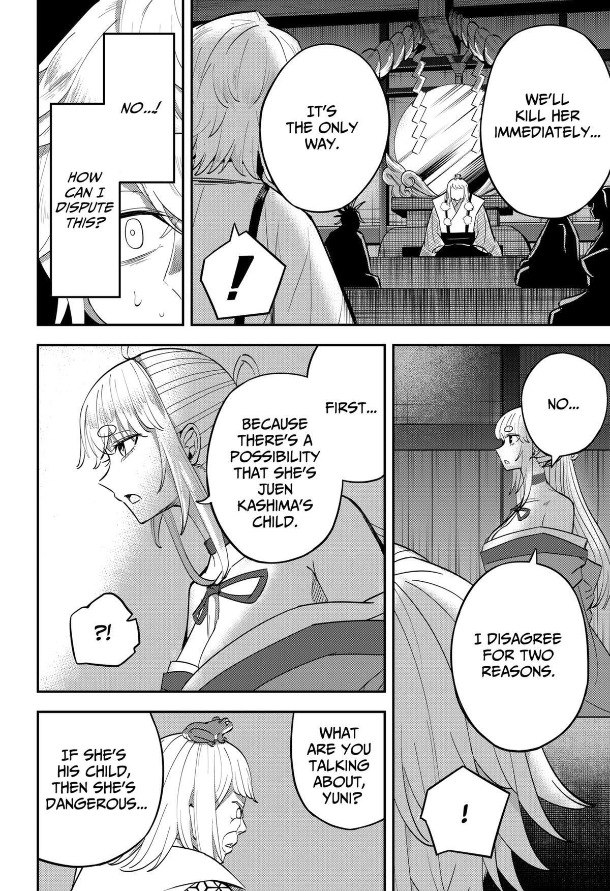 Read Insect Girl Manga Online