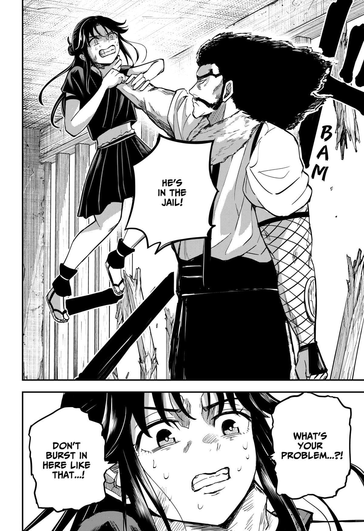 Read Insect Girl Manga Online