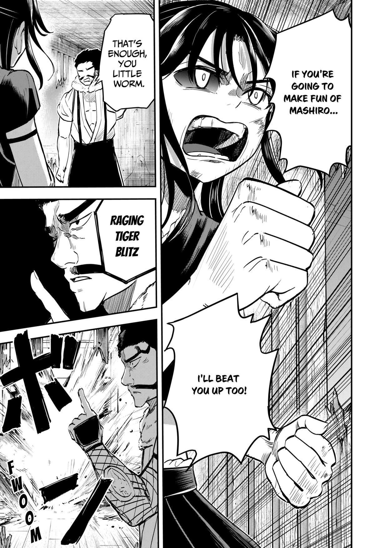 Read Insect Girl Manga Online