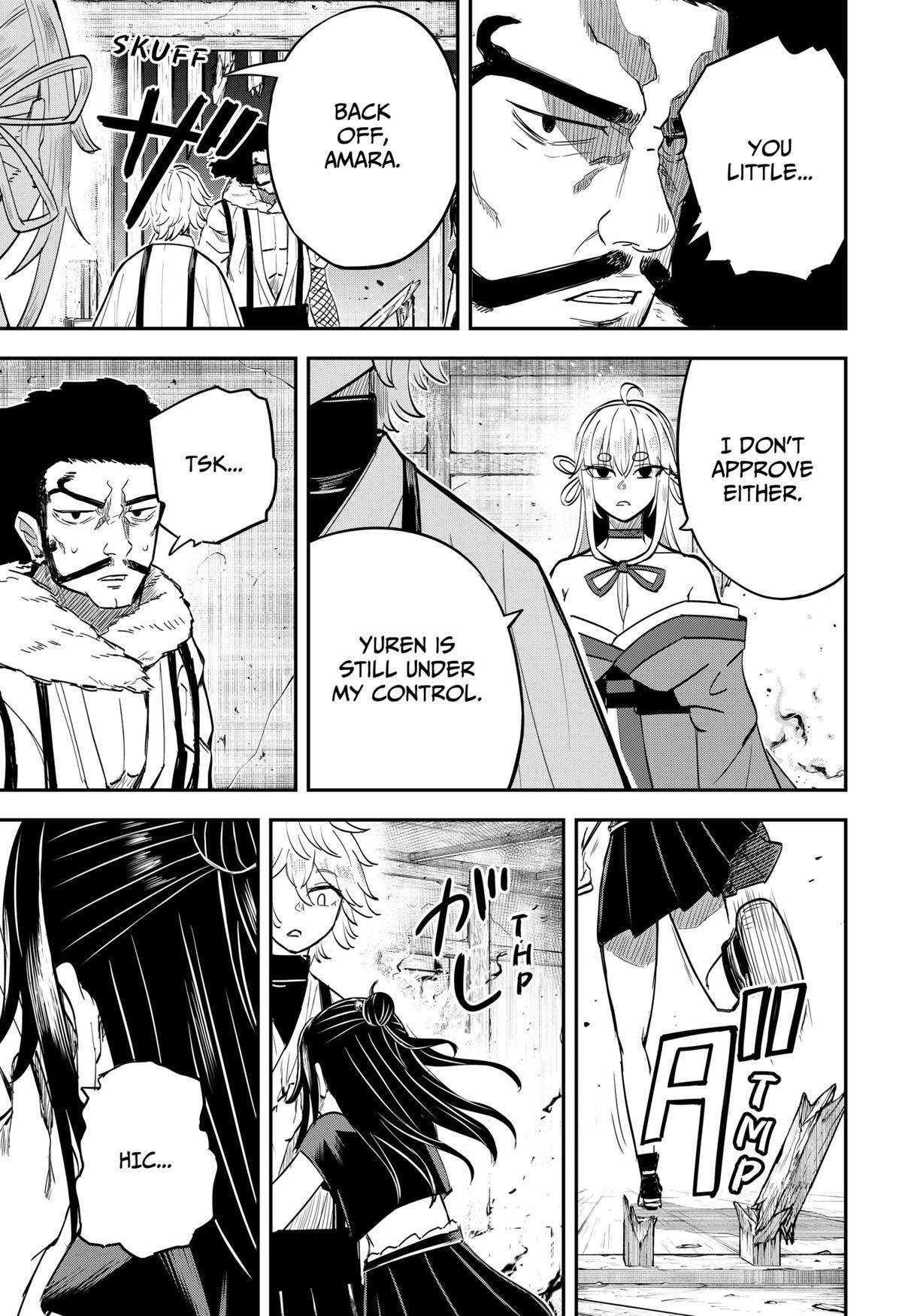 Read Insect Girl Manga Online