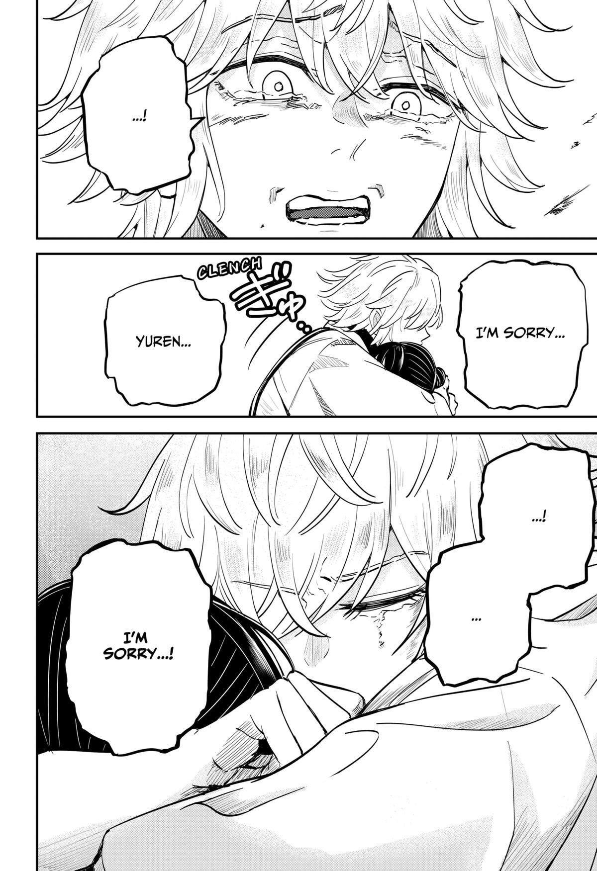 Read Insect Girl Manga Online