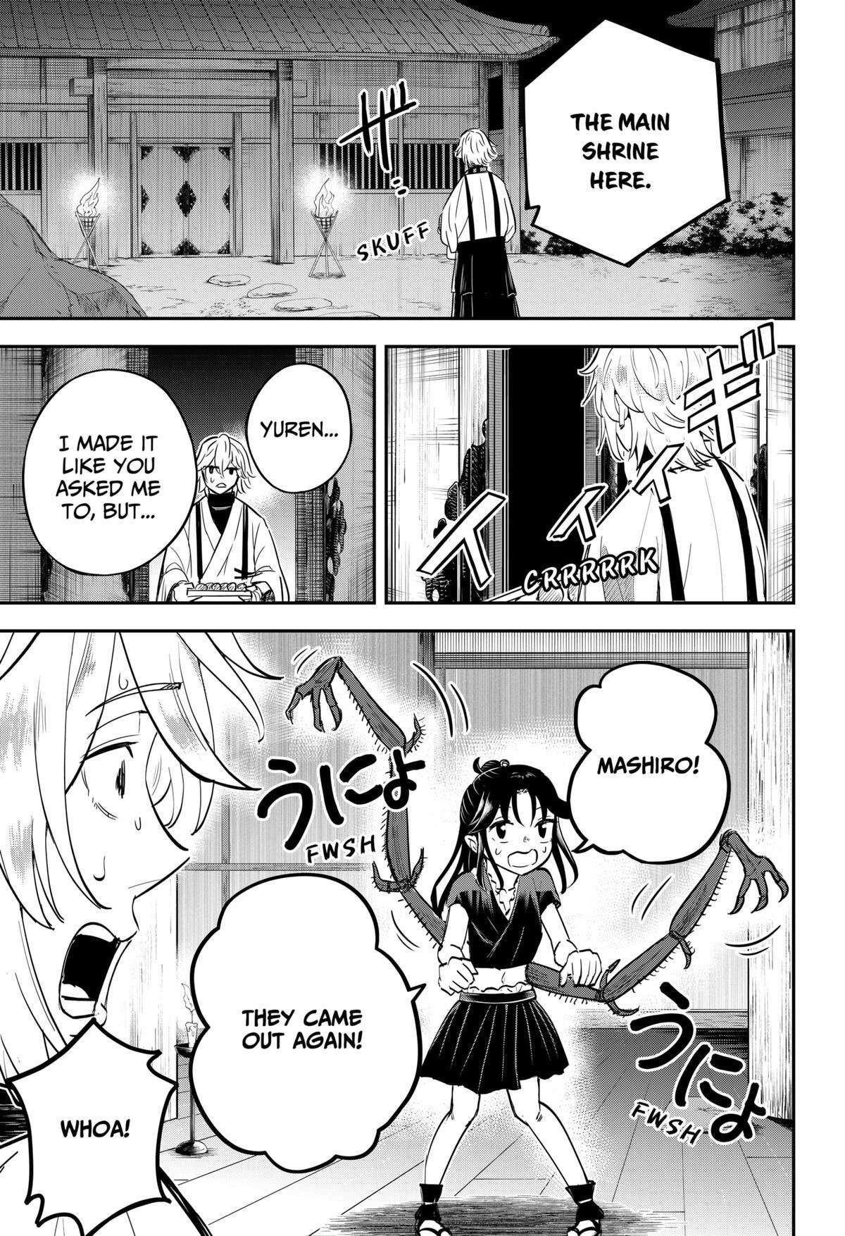 Read Insect Girl Manga Online