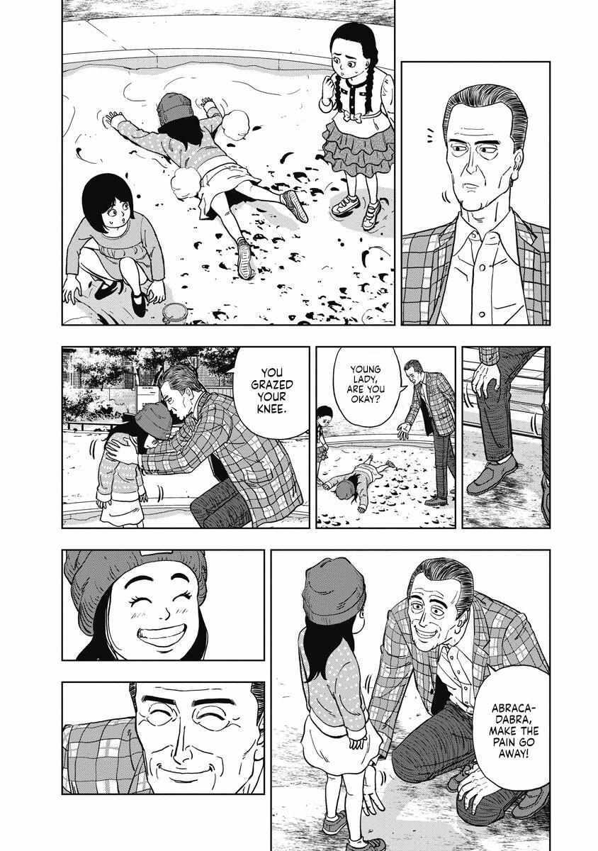 Read Inspector Daimajin Manga Online