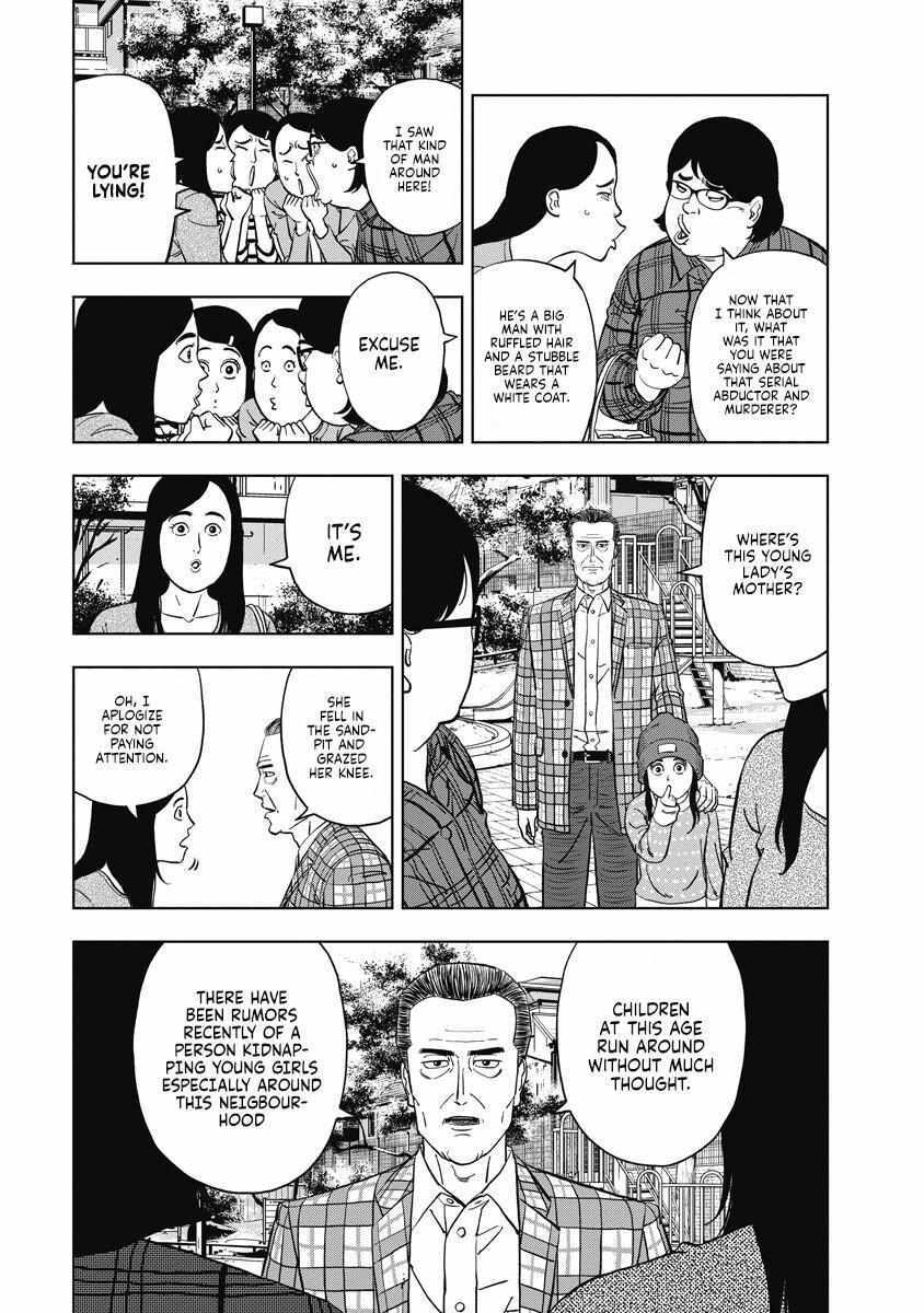 Read Inspector Daimajin Manga Online