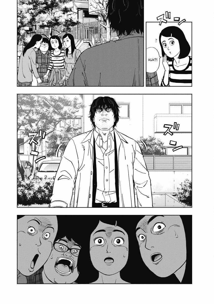 Read Inspector Daimajin Manga Online