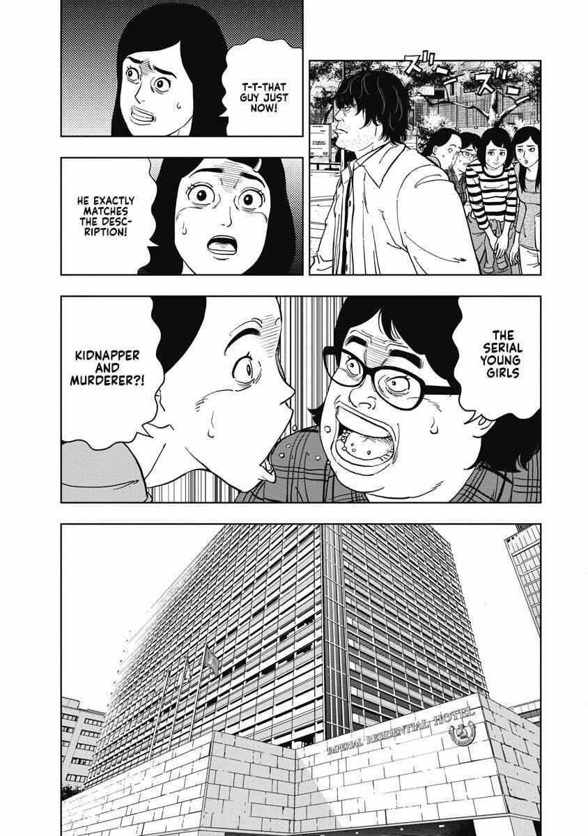 Read Inspector Daimajin Manga Online