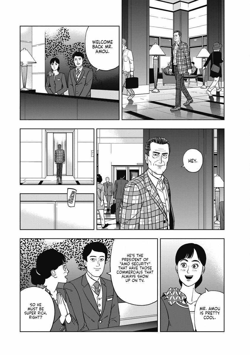 Read Inspector Daimajin Manga Online