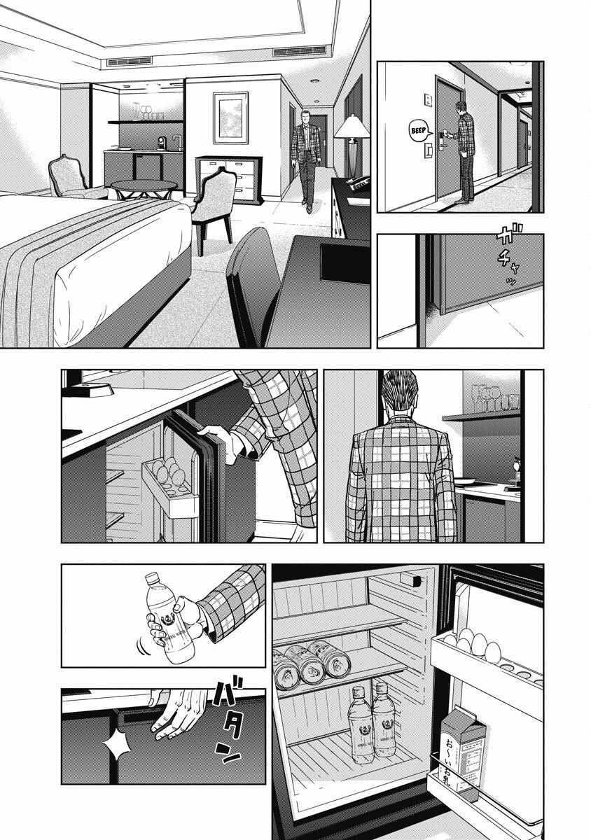 Read Inspector Daimajin Manga Online