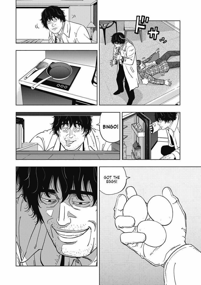 Read Inspector Daimajin Manga Online