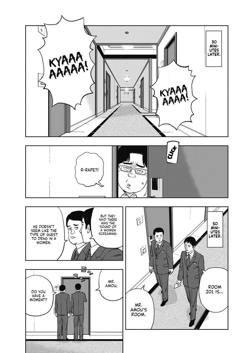 Read Inspector Daimajin Manga Online