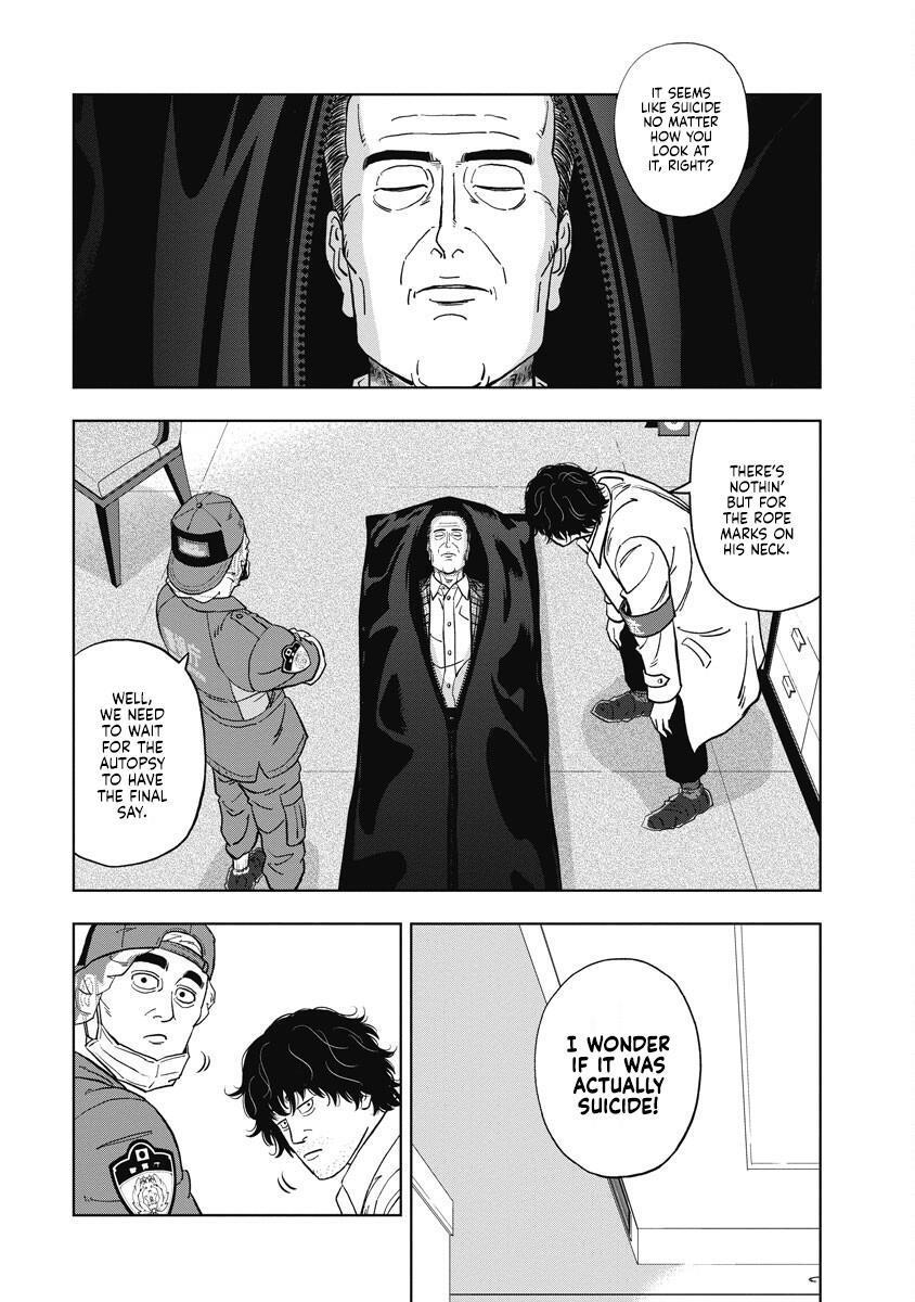 Read Inspector Daimajin Manga Online