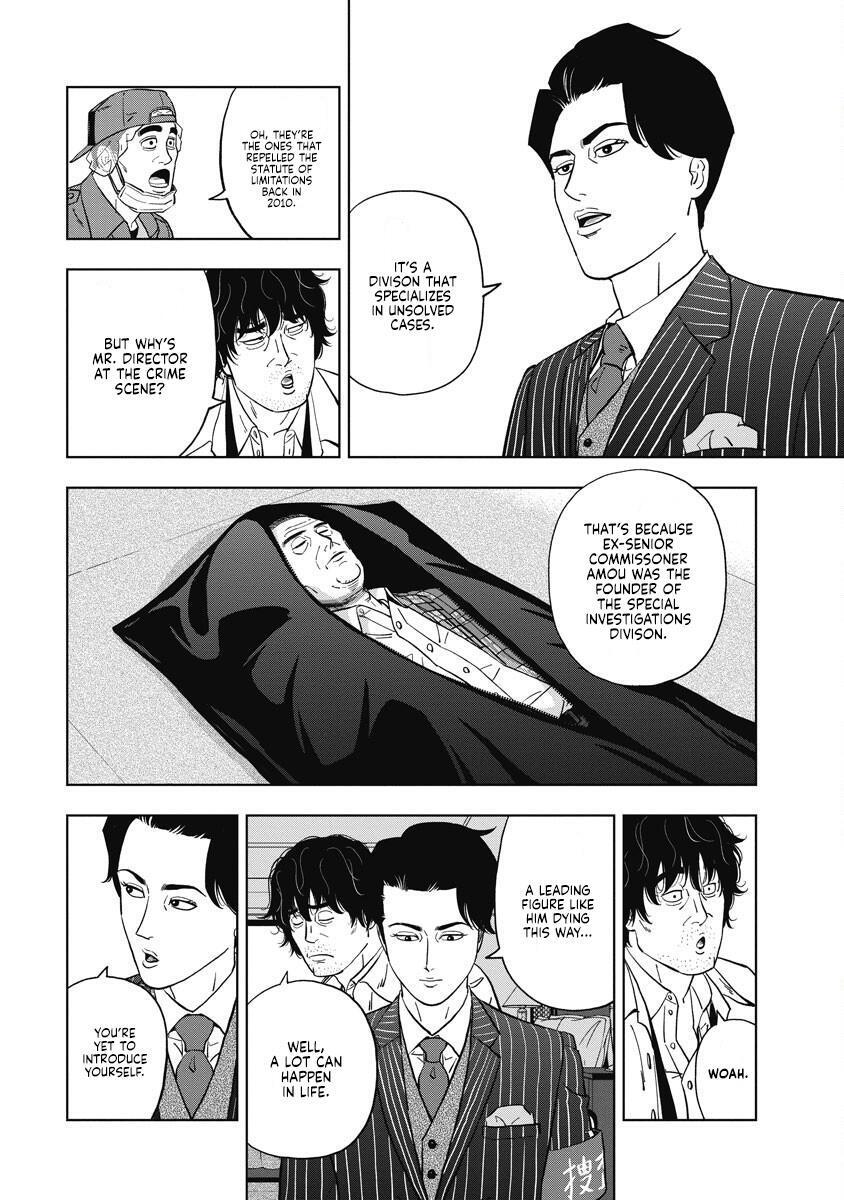 Read Inspector Daimajin Manga Online