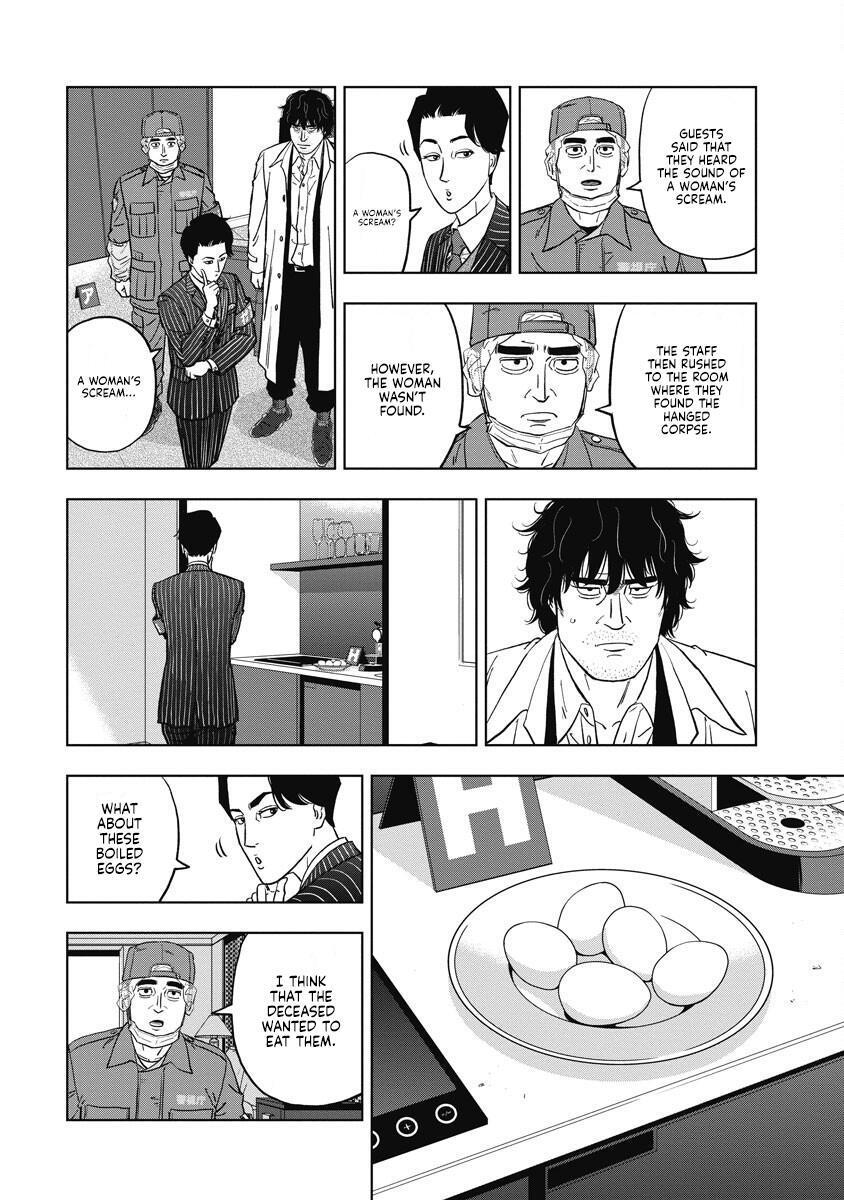 Read Inspector Daimajin Manga Online