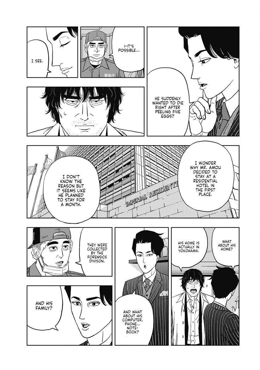 Read Inspector Daimajin Manga Online