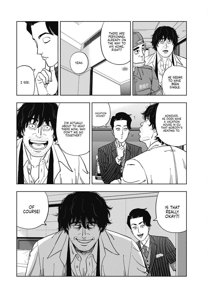 Read Inspector Daimajin Manga Online