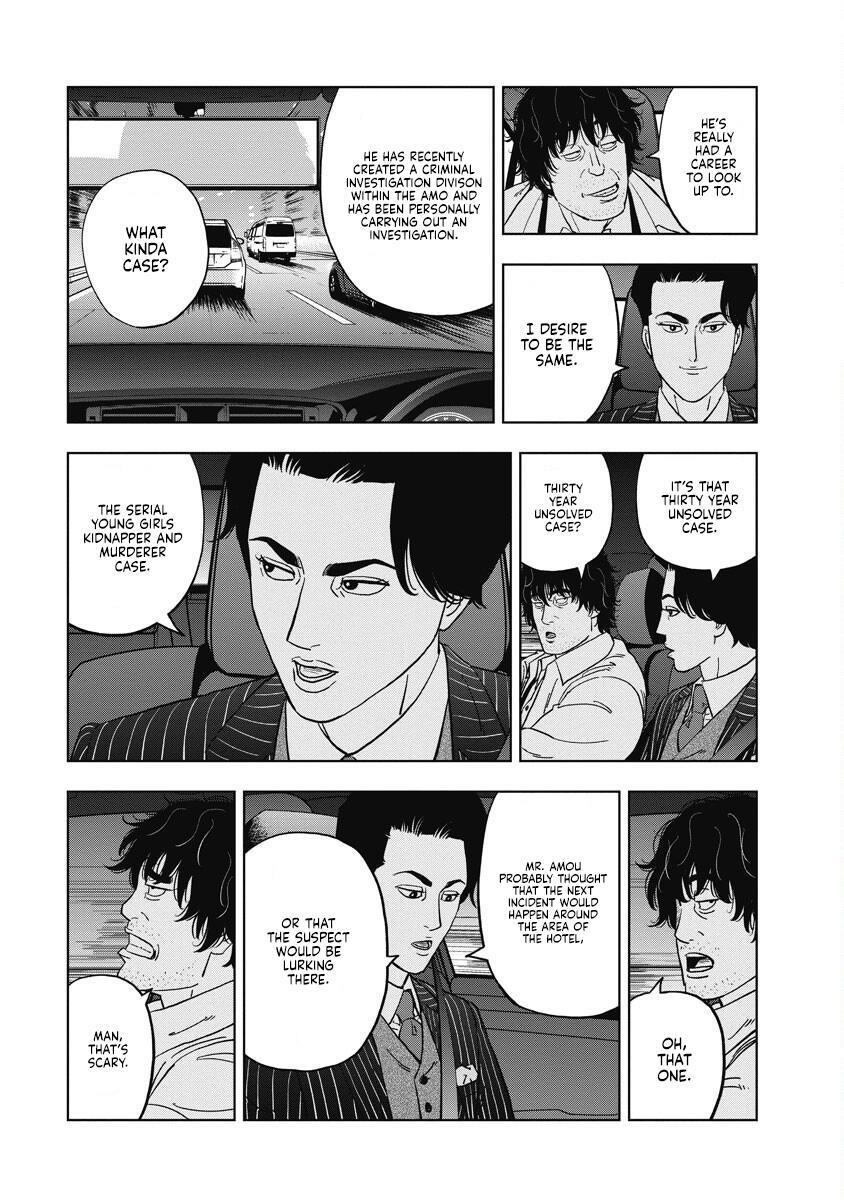 Read Inspector Daimajin Manga Online