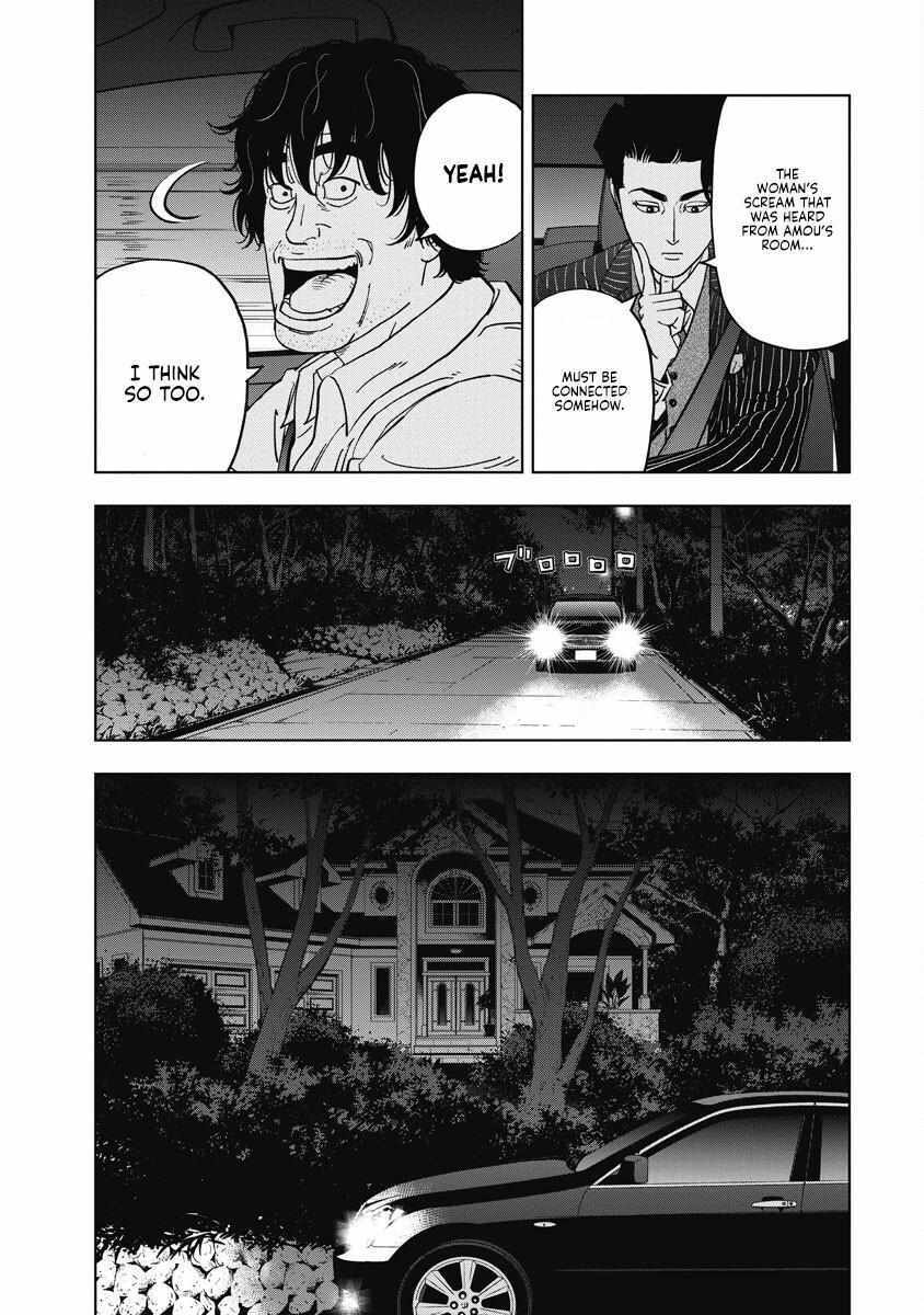 Read Inspector Daimajin Manga Online