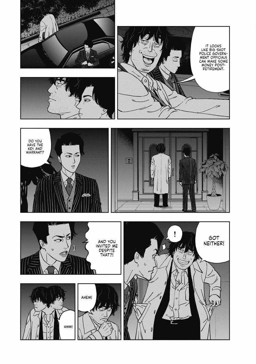 Read Inspector Daimajin Manga Online