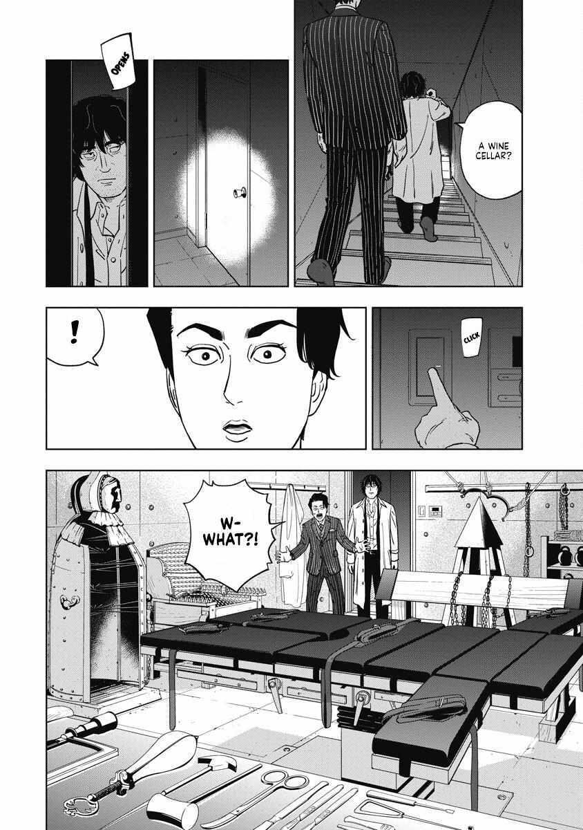 Read Inspector Daimajin Manga Online