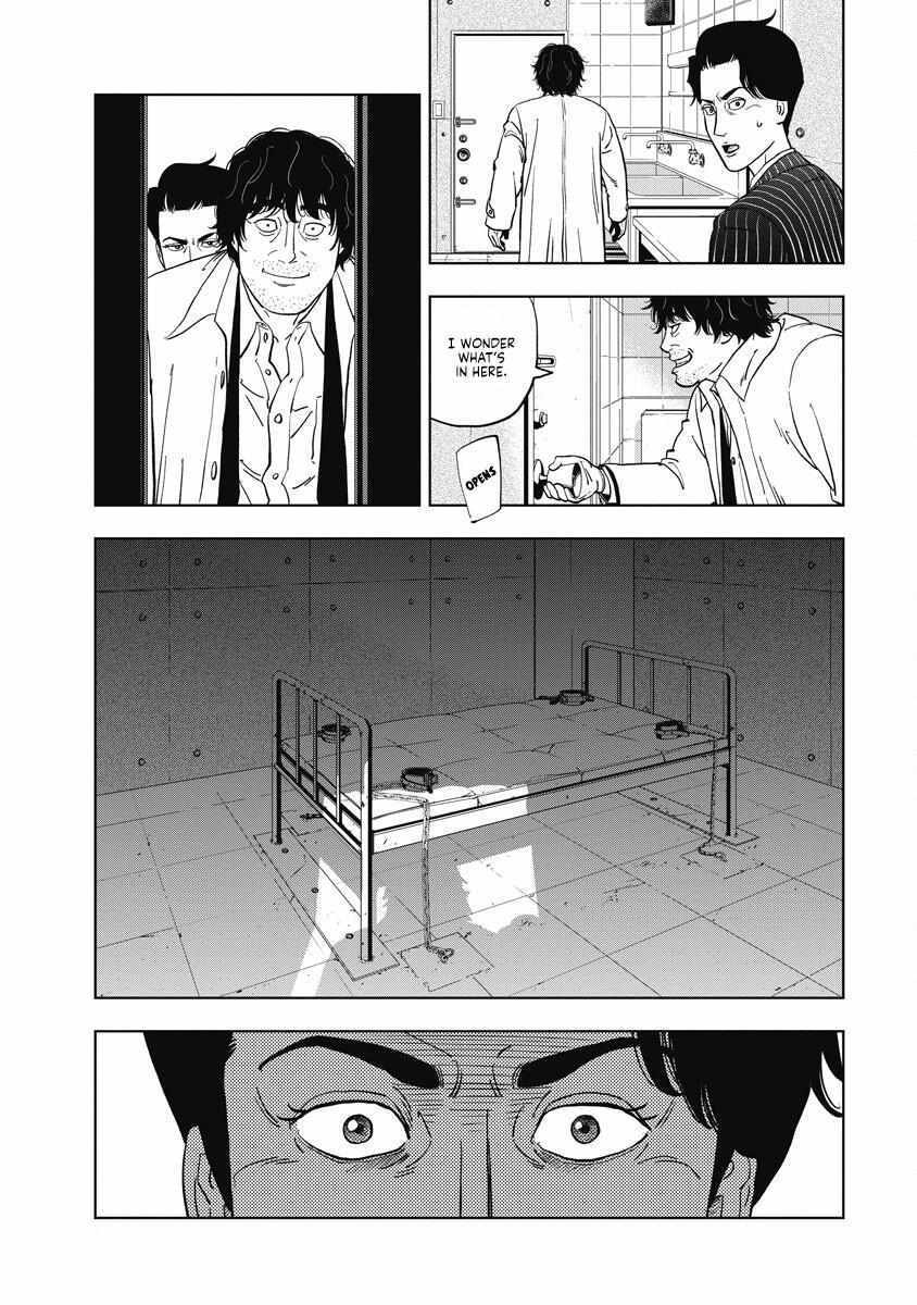 Read Inspector Daimajin Manga Online