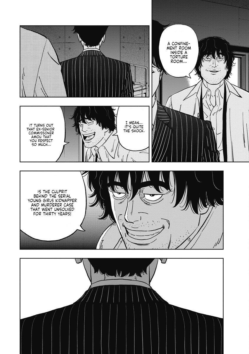 Read Inspector Daimajin Manga Online