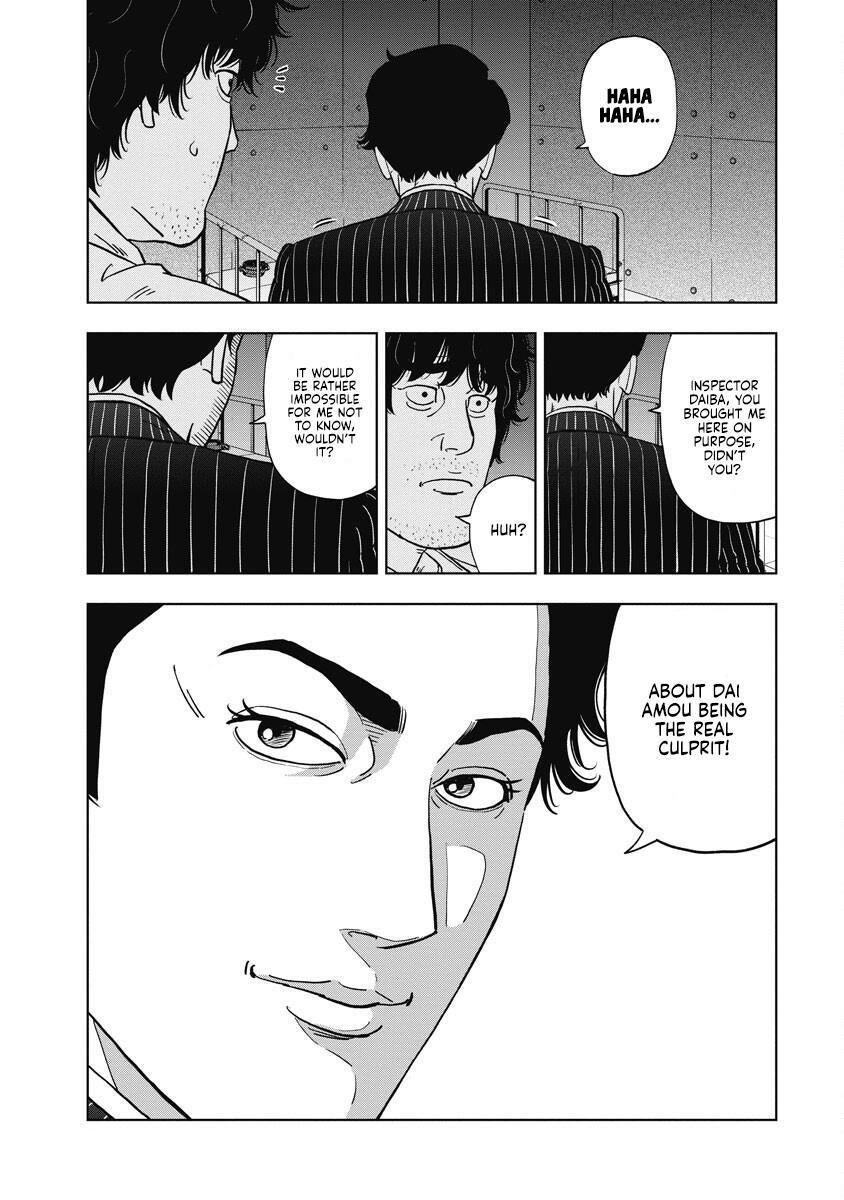 Read Inspector Daimajin Manga Online