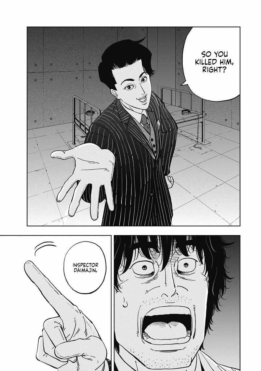 Read Inspector Daimajin Manga Online