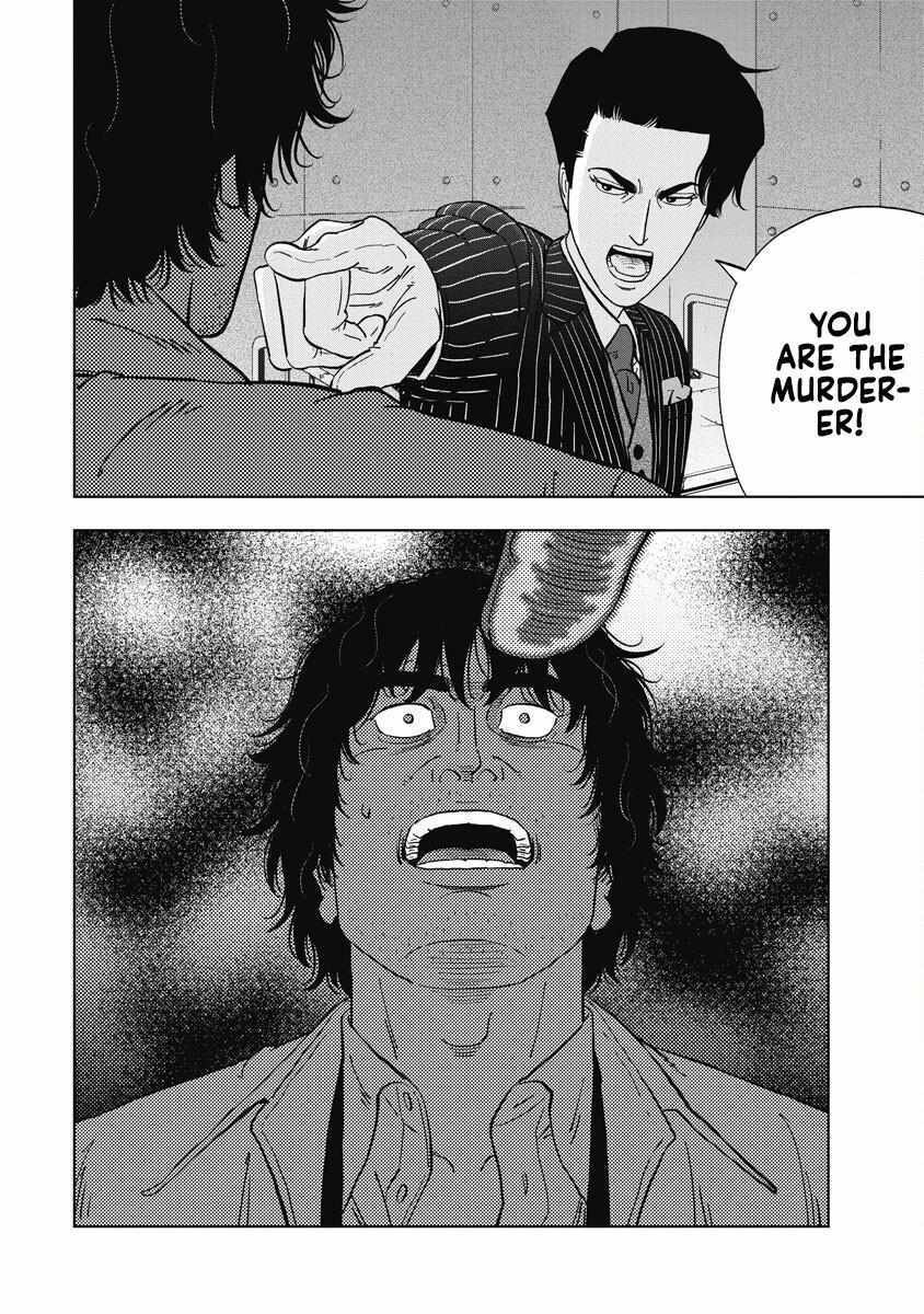 Read Inspector Daimajin Manga Online