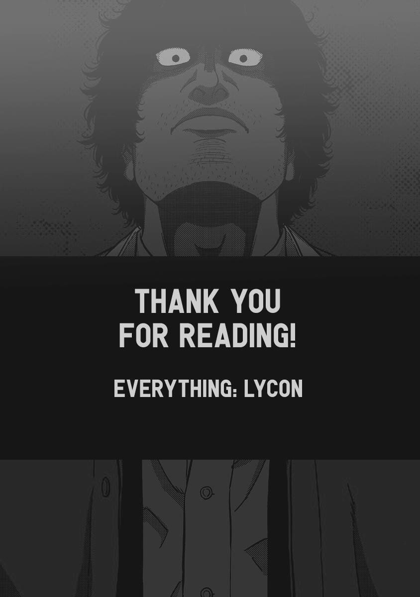 Read Inspector Daimajin Manga Online