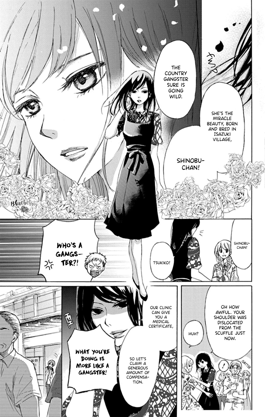 Read Inu no Naku Mura Manga Online