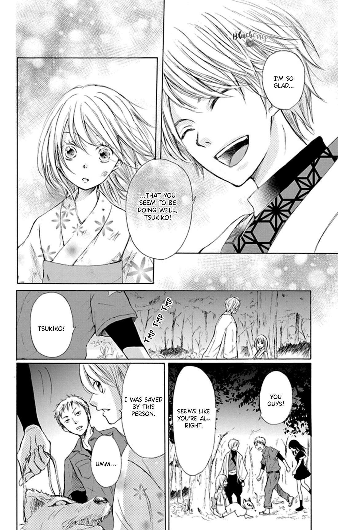 Read Inu no Naku Mura Manga Online