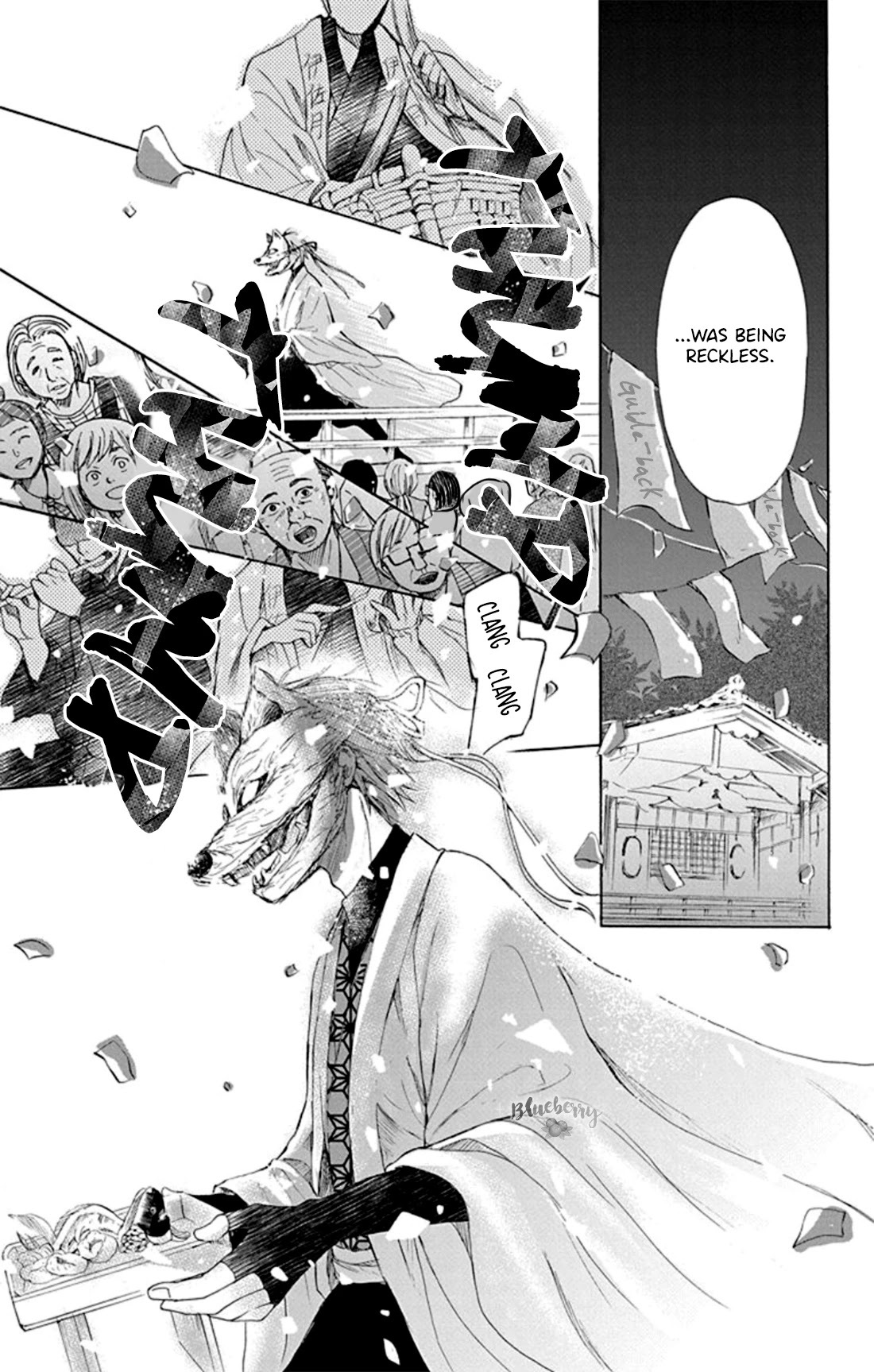 Read Inu no Naku Mura Manga Online