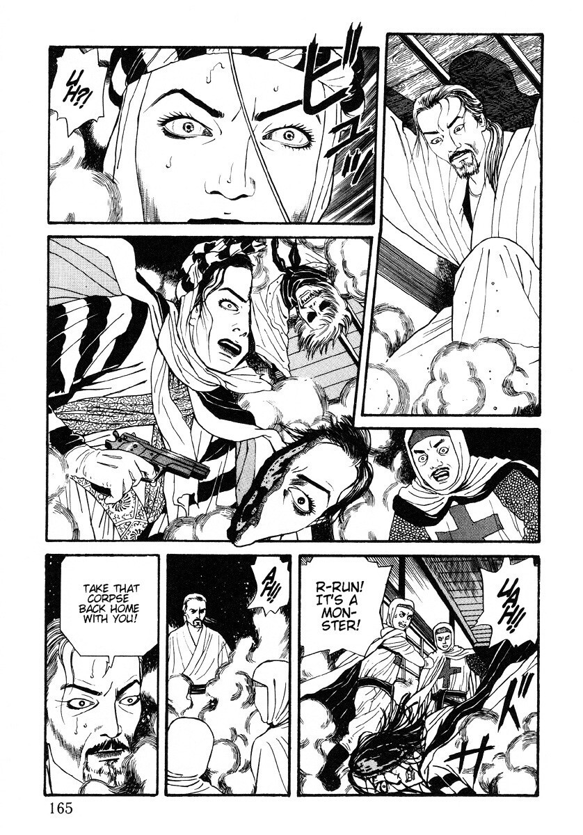 Read Inugami Hakase Manga Online