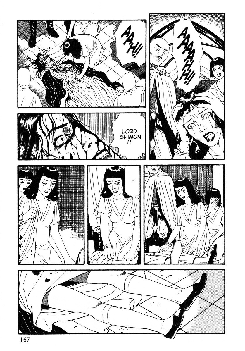 Read Inugami Hakase Manga Online