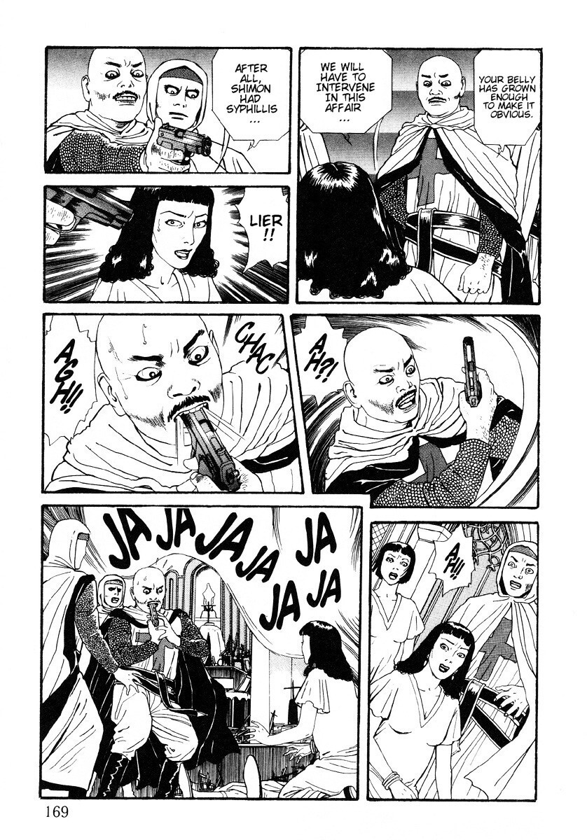 Read Inugami Hakase Manga Online