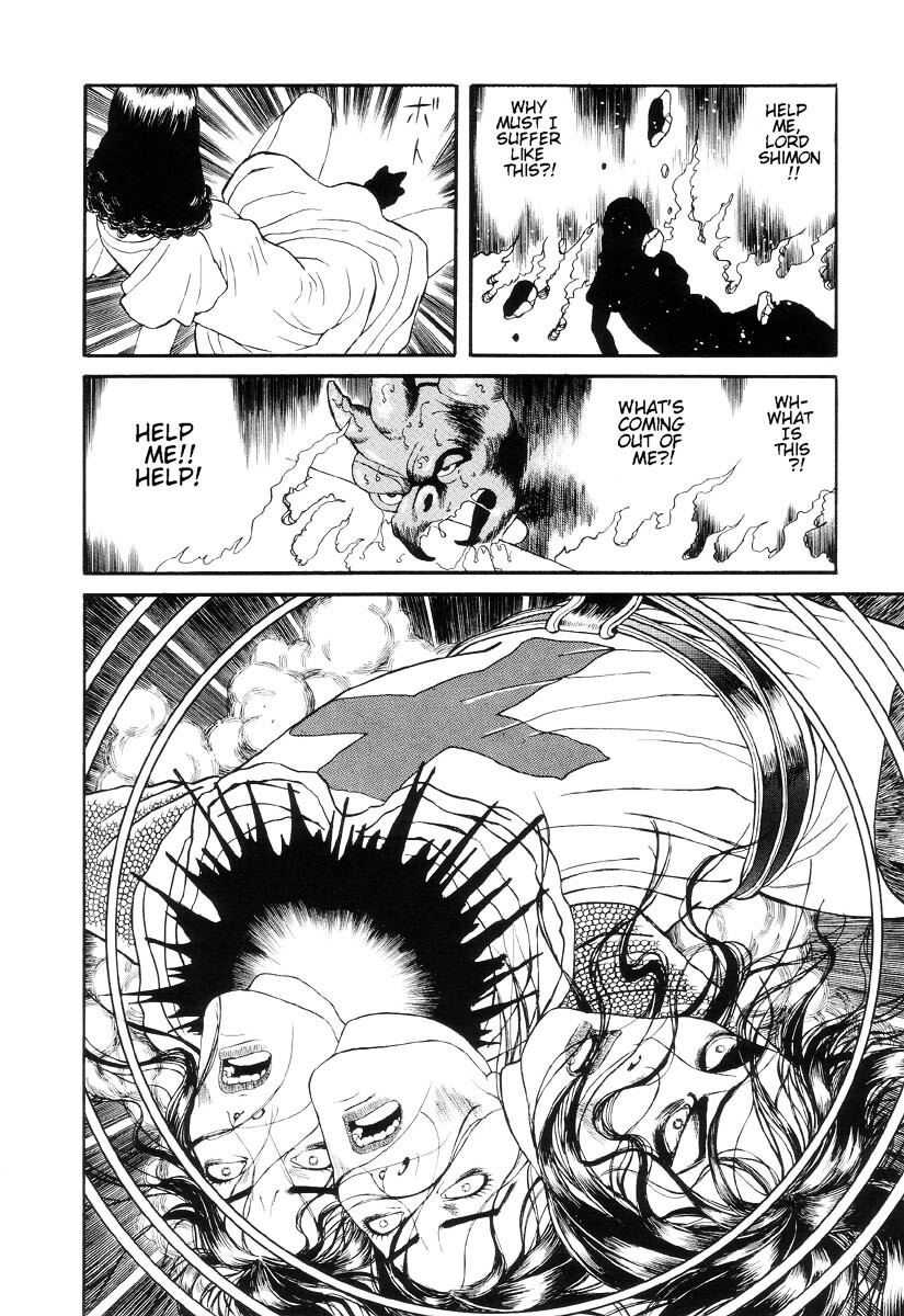 Read Inugami Hakase Manga Online