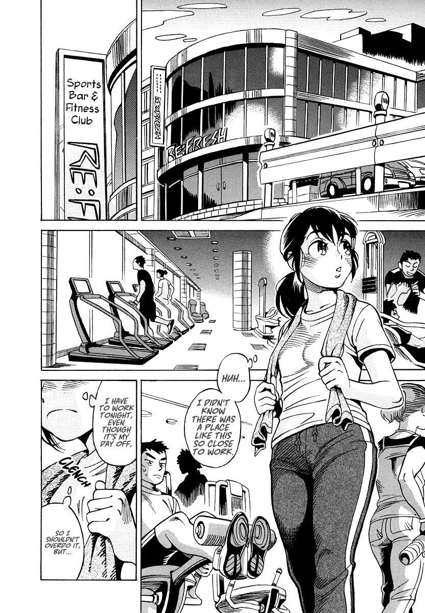 Read Inugamihime ni Kuchizuke Manga Online