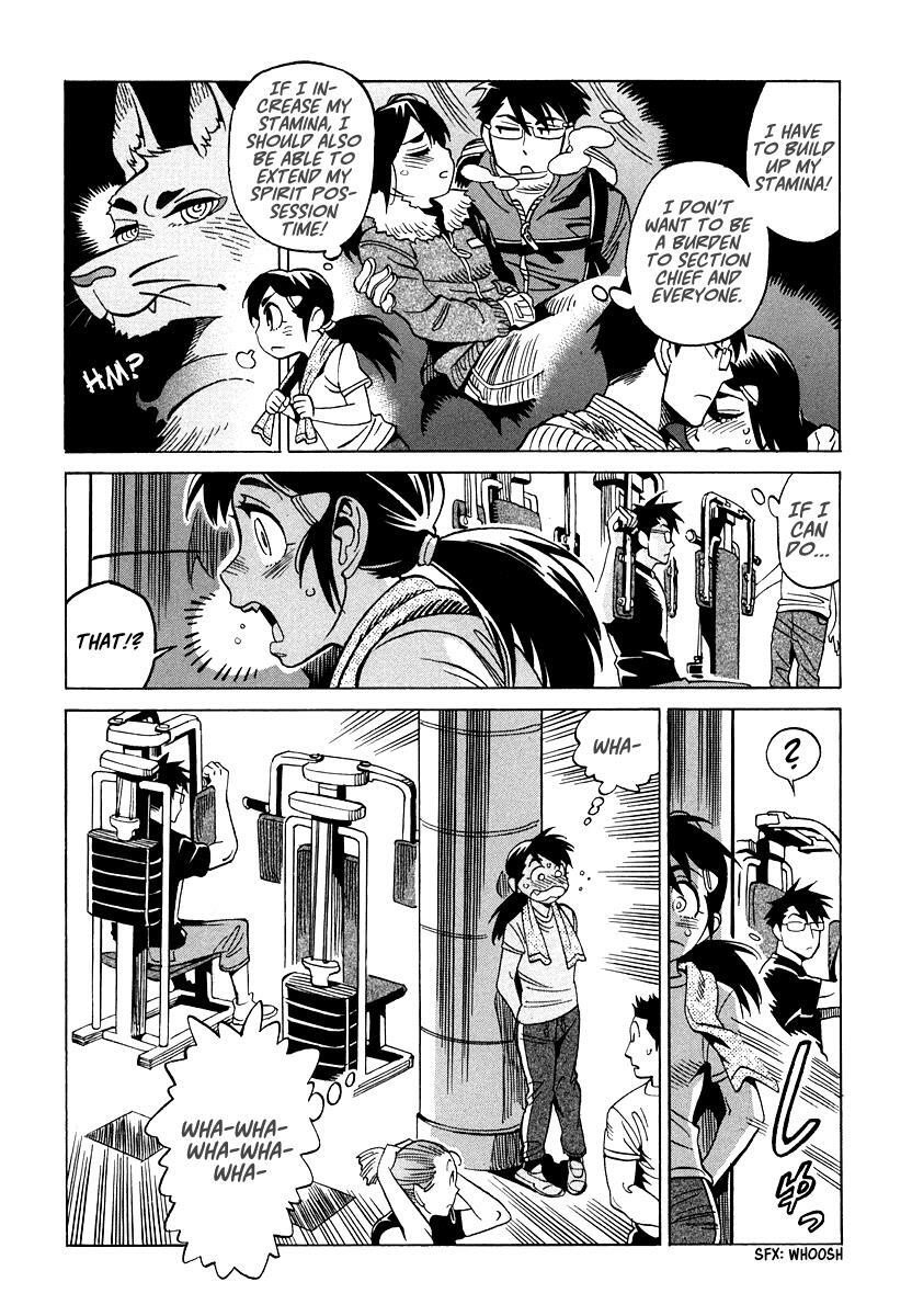Read Inugamihime ni Kuchizuke Manga Online
