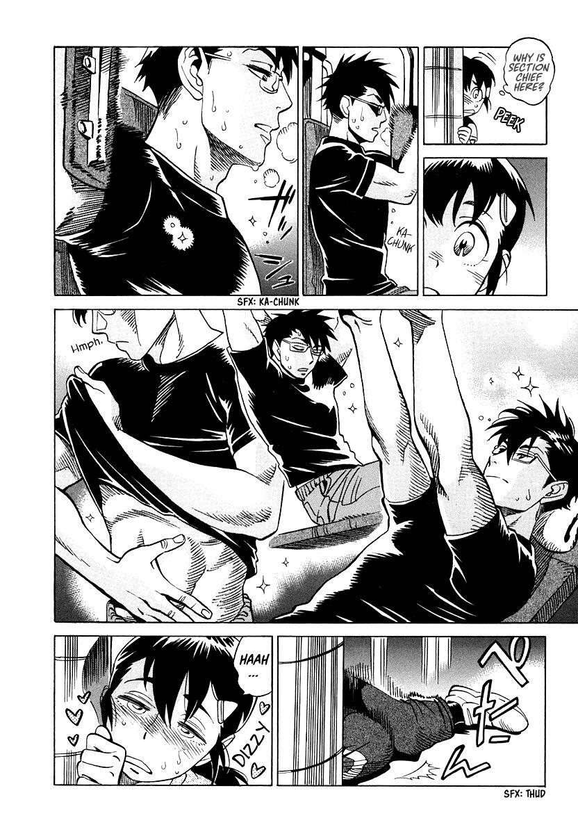 Read Inugamihime ni Kuchizuke Manga Online